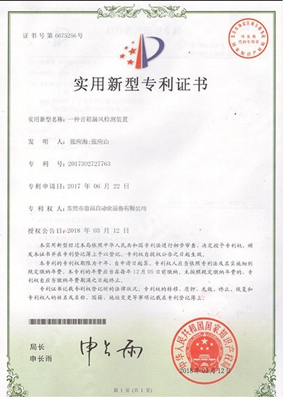 榮譽(yù)資質(zhì)